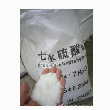 High Quality Feed Grade Zinc Sulphate Heptahydrate